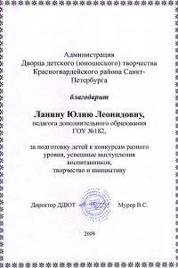    182