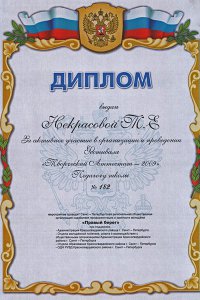    182