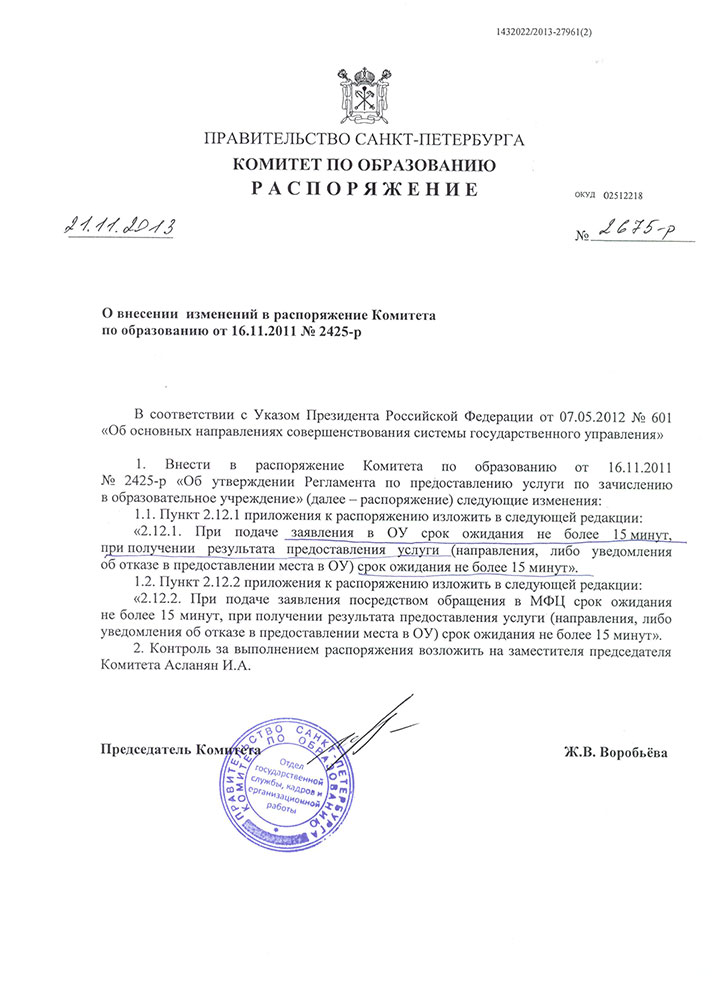 Вязать крючком по легким схемами Вязать крючком по легким схемами